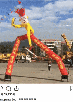 흔한 대륙의 길거리 풍선인형.gif | 인스티즈