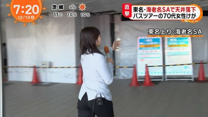 일본 신입 여자 아나운서 | 인스티즈