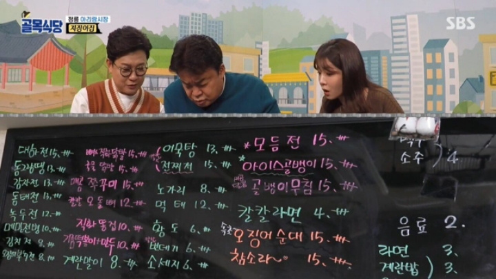 전 찌개 먹어봤다 vs 안먹어봤다 | 인스티즈