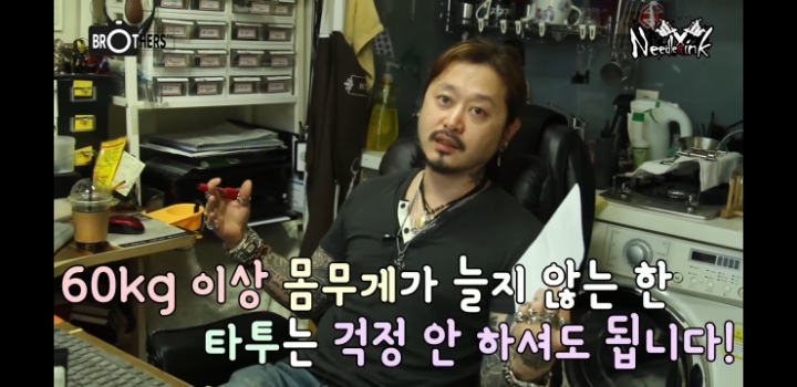 타투를 후회하는 사람들도 있나요? | 인스티즈