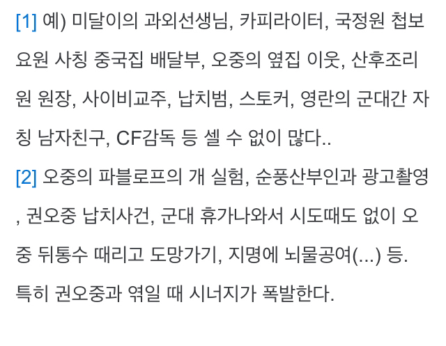 이상한 사람 연기 제일 잘하는 배우 갑ㅋㅋㅋㅋㅋ | 인스티즈