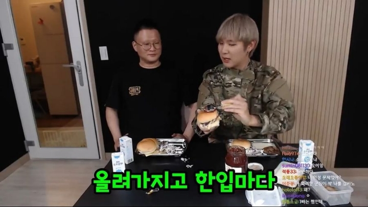 군대리아 미필과 군필의 먹는법 비교 | 인스티즈