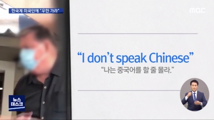 미국 내 동양인 혐오 차별 근황 .JPG | 인스티즈
