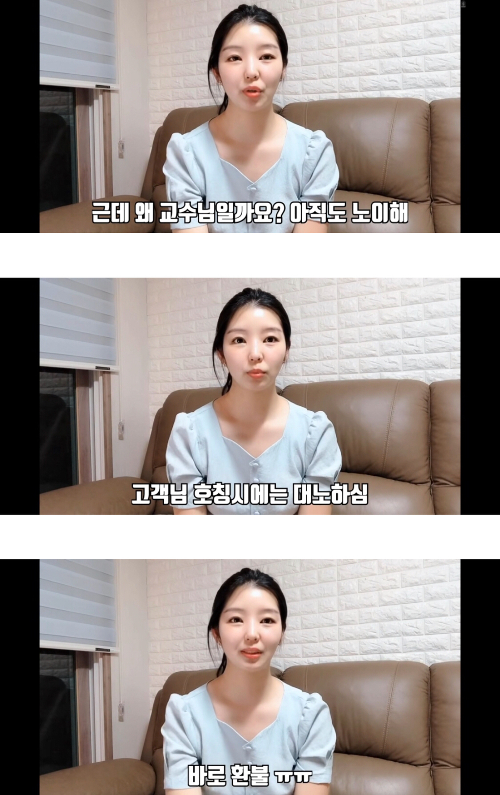 공항에서 10년동안 일했던 사람이 푸는 진상연예인 썰.jpg | 인스티즈