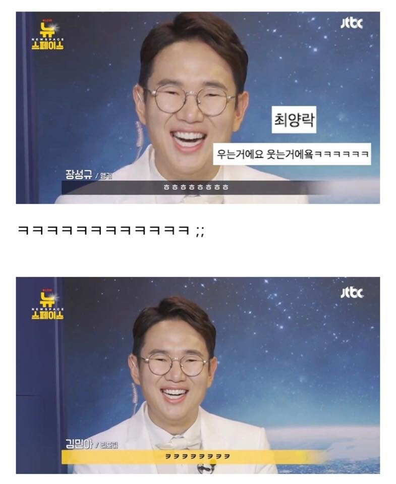장성규가 웃을때 입만 웃는 이유...jpg | 인스티즈