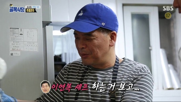 일주일만에 답을 찾은 골목식당 중국집 탕수육 | 인스티즈