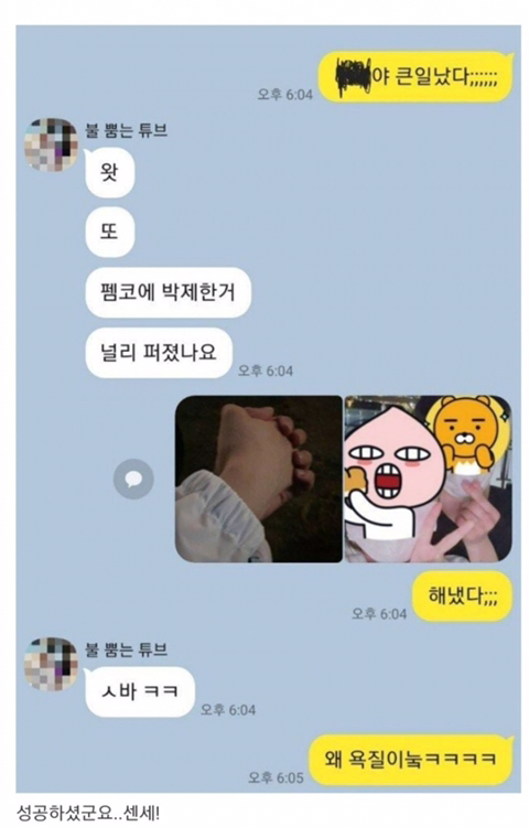 27살 모쏠이었던 중학교 교사 근황 | 인스티즈