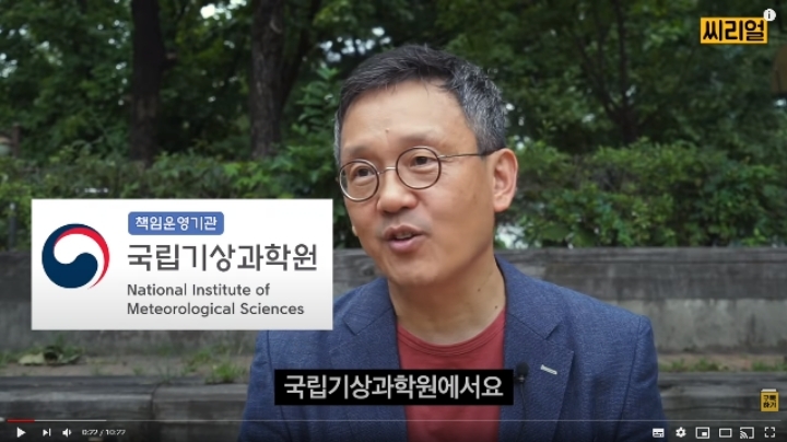 해빙기라서 지구온도가 높아지는 게 아닌 이유(심각) | 인스티즈