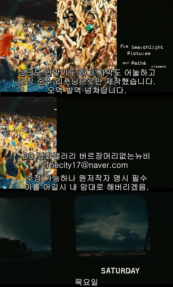영화 오역 레전드.jpg | 인스티즈