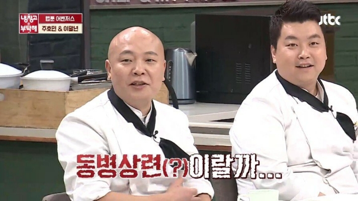 웹툰의 아버지라 불리는 김풍 | 인스티즈