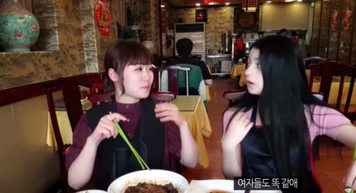 어플로 한국남친 만난 터키녀.JPG | 인스티즈