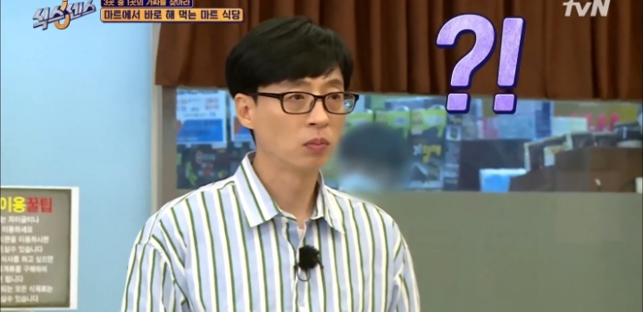 다음 방송 불참 예고하는 유재석.jpg | 인스티즈