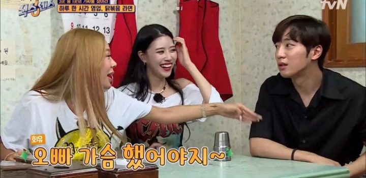 다음 방송 불참 예고하는 유재석.jpg | 인스티즈