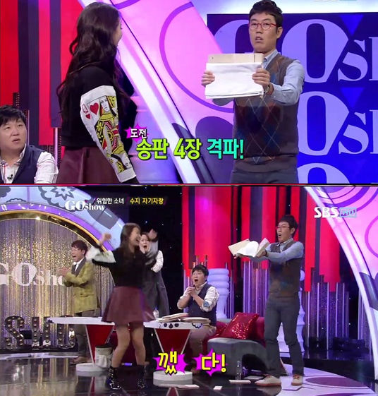 수지의 운동신경 | 인스티즈