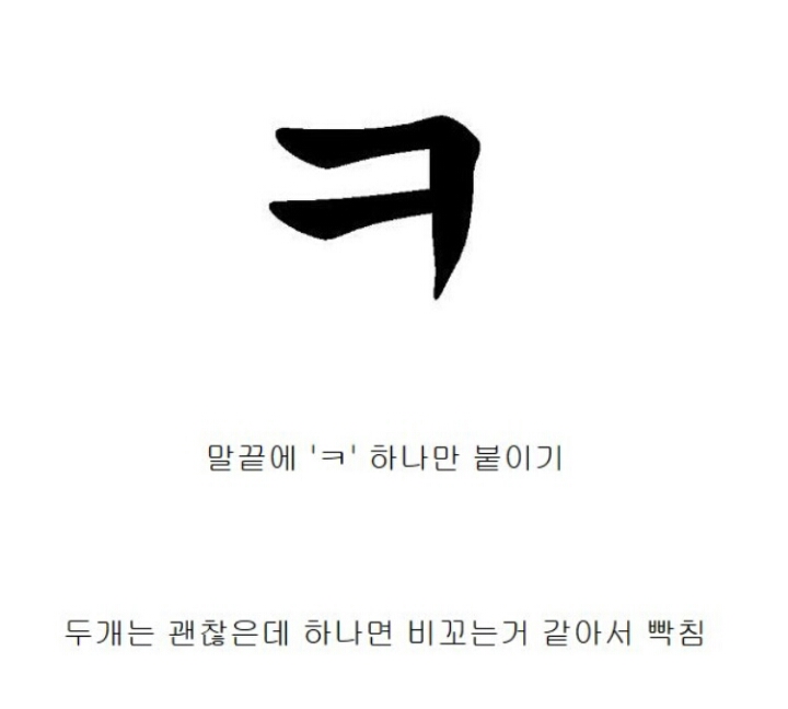 하나만 쓰면 비꼬는거 같아서 빡침 | 인스티즈