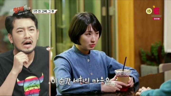 동생의 고백장면을 직관하는 오빠 | 인스티즈