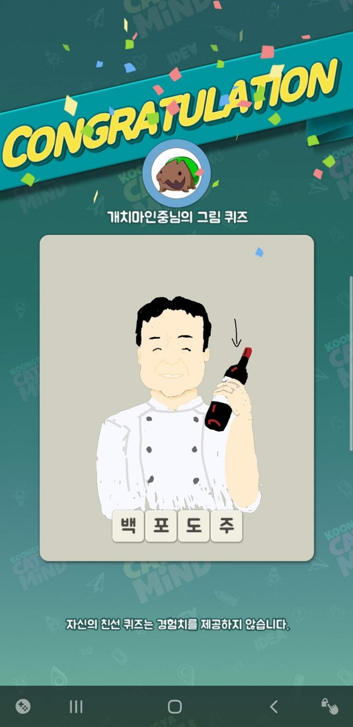 인간이 유일하게 알파고 ㅈ바르는것 | 인스티즈