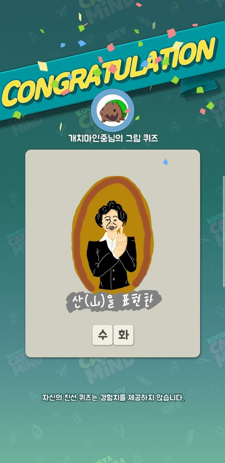 인간이 유일하게 알파고 ㅈ바르는것 | 인스티즈