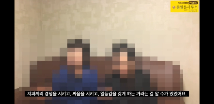 신천지 3년다니다 나온 사람의 경험담 | 인스티즈