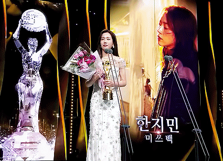 2018 청룡영화제 여우주연상 한지민.gif | 인스티즈