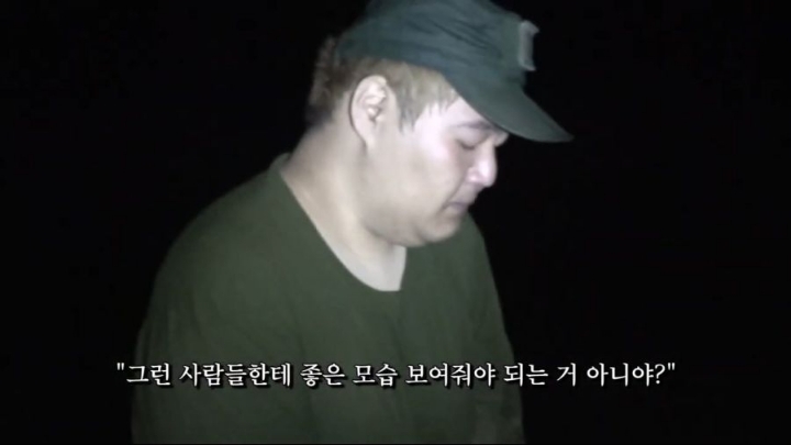 가짜사나이 5화 공혁준 역대급 팩폭ㄷㄷㄷㄷ.jpg | 인스티즈