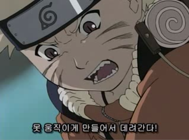 사스케가 나뭇잎마을에서 탈주한 이유.jpg | 인스티즈