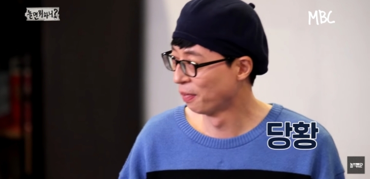 연예인만 모르는 팬미팅.jpg | 인스티즈