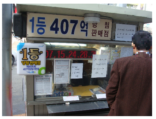 앞으로도 보기 힘들 로또 레전드 | 인스티즈