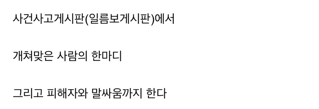 와우 틀래식 - 브이맨 사사게 빌런 아포쇼.jpgif | 인스티즈