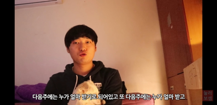 2500만원 사기 당했다는 유튜버 진용진 | 인스티즈