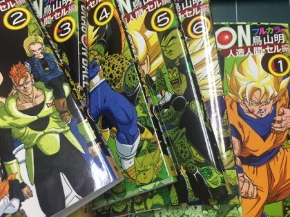 많은 사람들이 모르고 지나쳤던 드래곤볼gt의 원작오마쥬 | 인스티즈