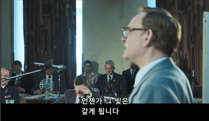 미드 체르노빌 마지막회 명장면 명대사...jpg | 인스티즈