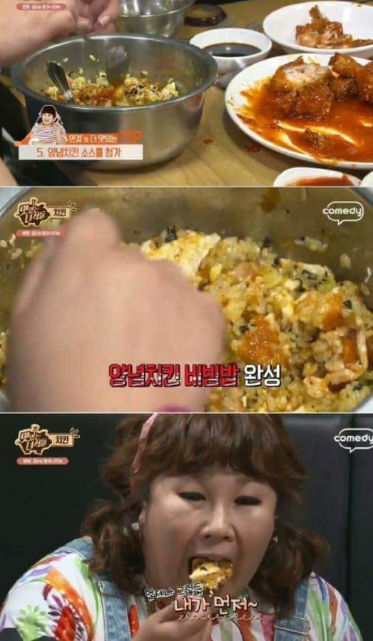 맛있는 녀석들 초창기 치킨 먹방.jpg | 인스티즈