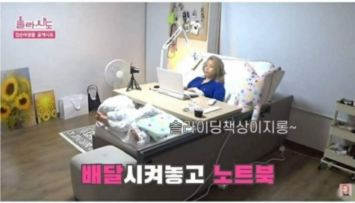 집순이들한테 난리라는 마마무 쏠라 침대 | 인스티즈