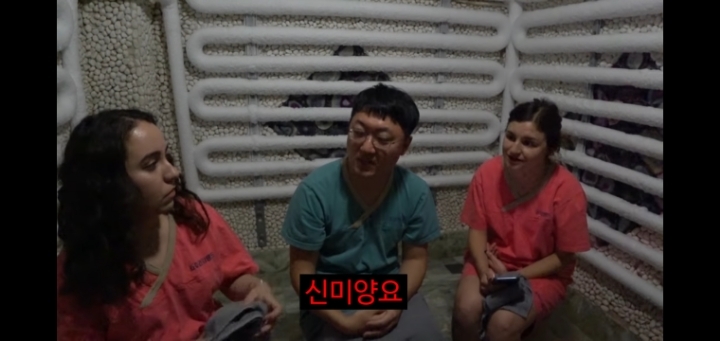 어서와 충주시는 처음이지? 두유노우 신미양요? | 인스티즈