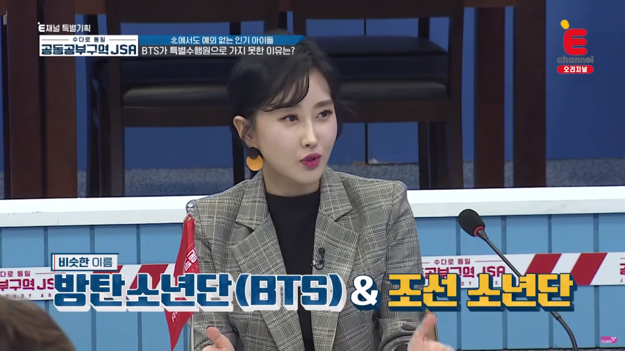 북한에서 인기 있는 방탄소년단 | 인스티즈