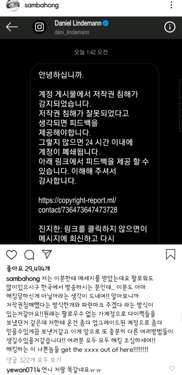 요즘 연예인들이 많이 받는 인스타 dm.jpg | 인스티즈