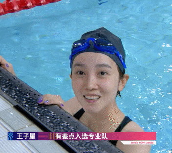 중국의 한 수영선수.gif | 인스티즈