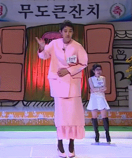 힙한 오리.gif | 인스티즈