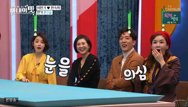 충격적인 이만기 아들 | 인스티즈