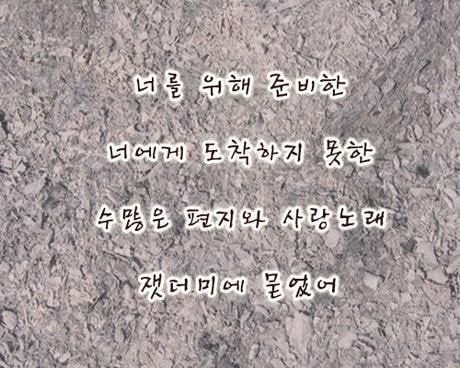 이별한 사람들에게 추천하는 프사 | 인스티즈