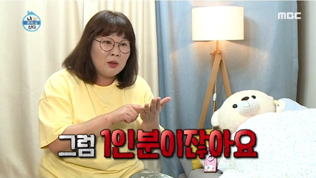 나혼자산다) 민경장군 레전드 띵언 모음집ㅋㅋㅋㅋ | 인스티즈