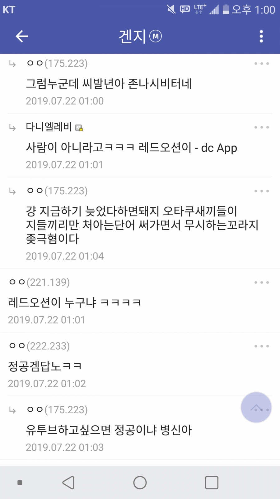 유튜브 레드오션.jpg | 인스티즈