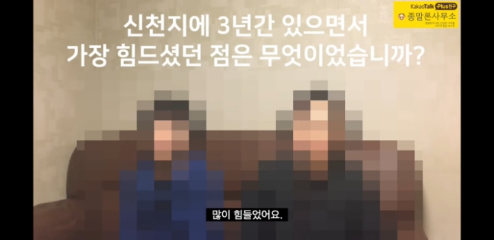 신천지 3년다니다 나온 사람의 경험담 | 인스티즈