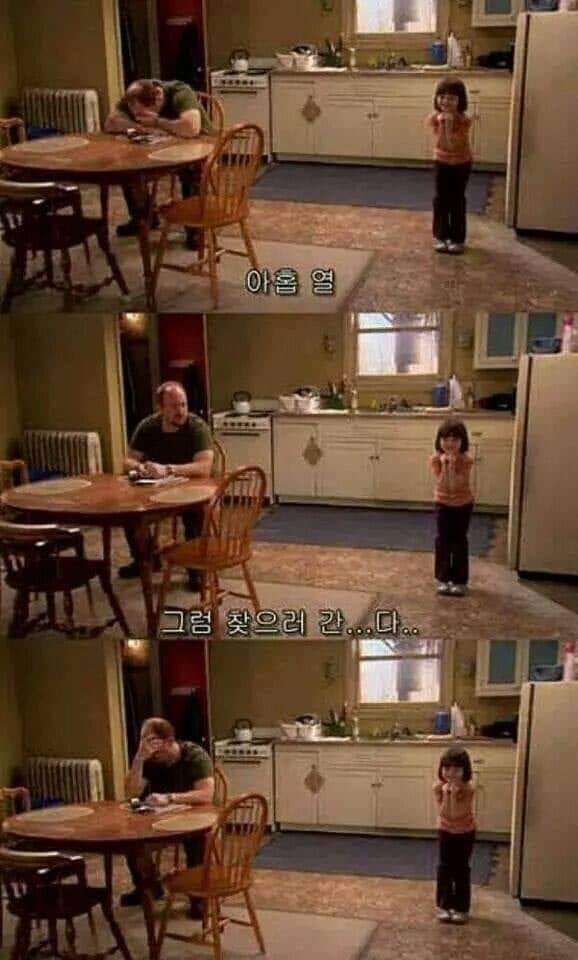 딸바보가 되는이유 | 인스티즈