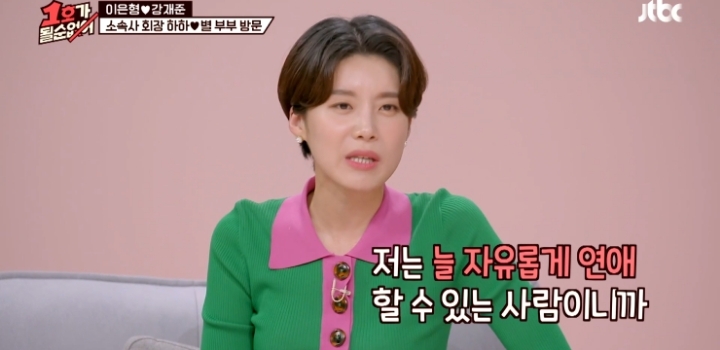 1호가 될순 없어 부부들의 마지막 키스.jpg | 인스티즈