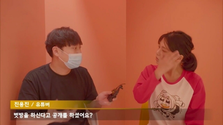 벗방 BJ들은 부모님이 알고 계실까? | 인스티즈