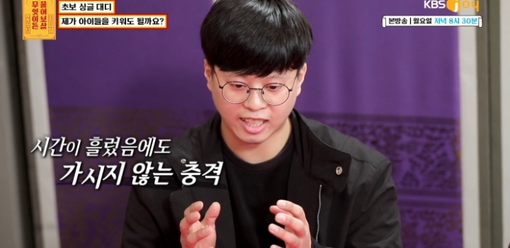 무엇이든 보살 역대급 불륜 사연.....jpg | 인스티즈
