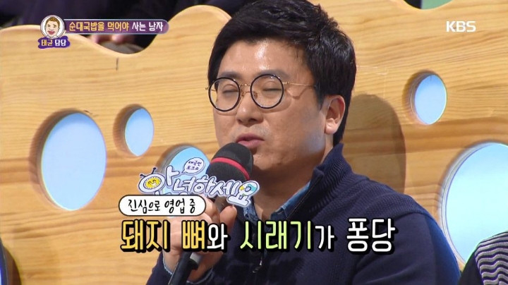충주에만 있는 순대국밥.JPG | 인스티즈