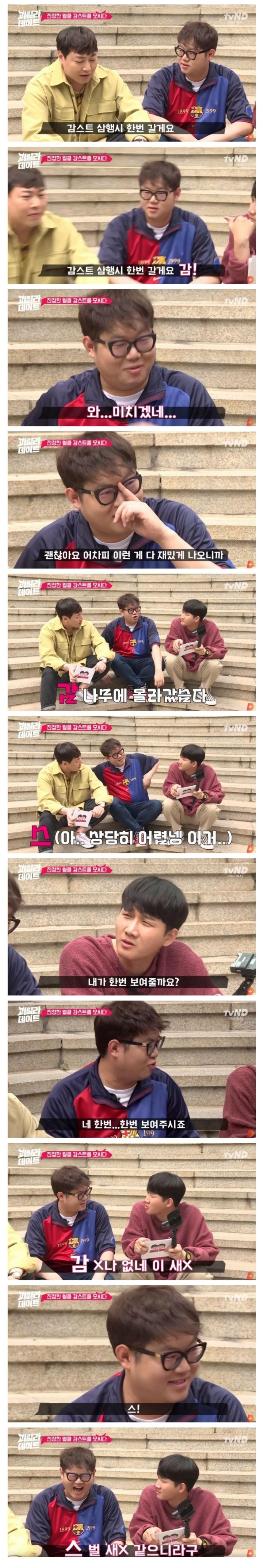 나는 이사람 관상 믿는다vs안믿는다 | 인스티즈